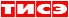 ТИСЭ