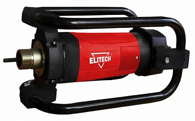 Вибратор глубинный высокочастотный Elitech  ВЭ 2050