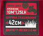 Триммер бензиновый VERTON garden BR-370F